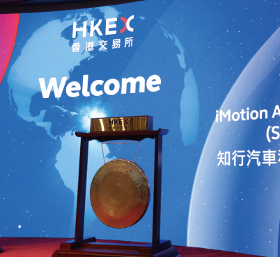 HKEX IPO