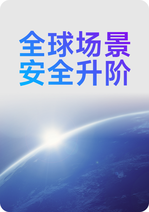 iFC 2.0